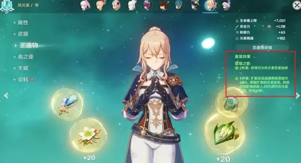 角色 武器 攻略 原神》天目影打刀单手剑属性＋实战全解析！