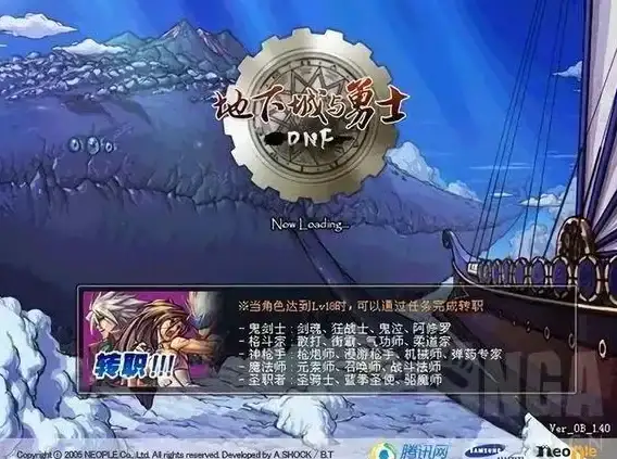 安全保障🔒平台对比🔍dnf最佳登录平台全方位安全评测