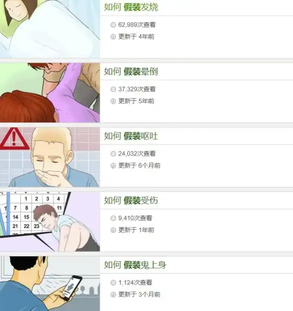 Minecraft Wiki教程 后浪云：新手必看，编辑注意事项与实用技巧[