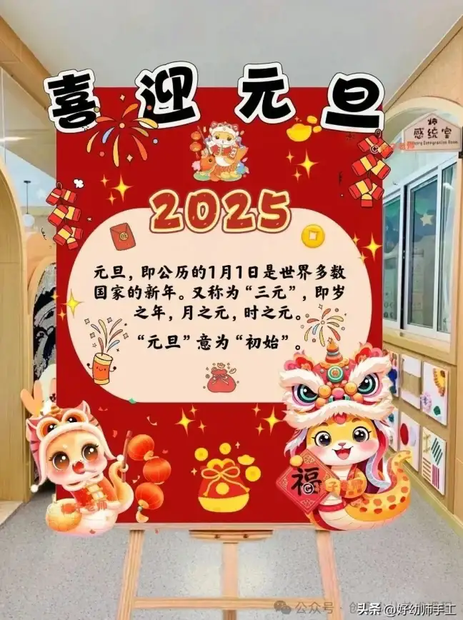 限时爆款✦重磅揭秘✦新玩法 2025蛇年限定皮肤上线时间全解析！