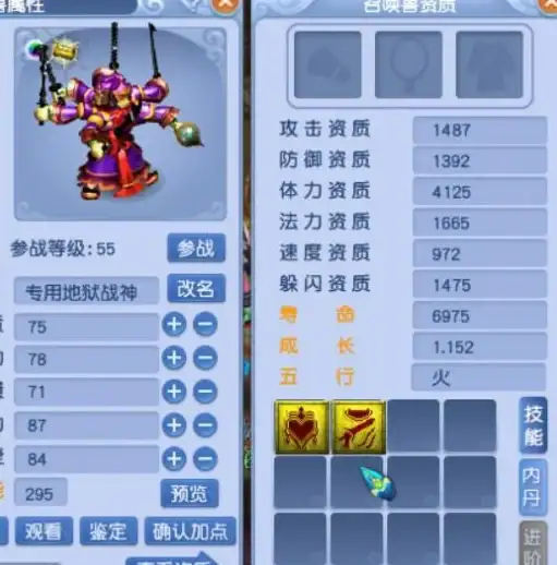 游戏攻略🎮社交互动好友度提升梦幻西游实用途径揭秘