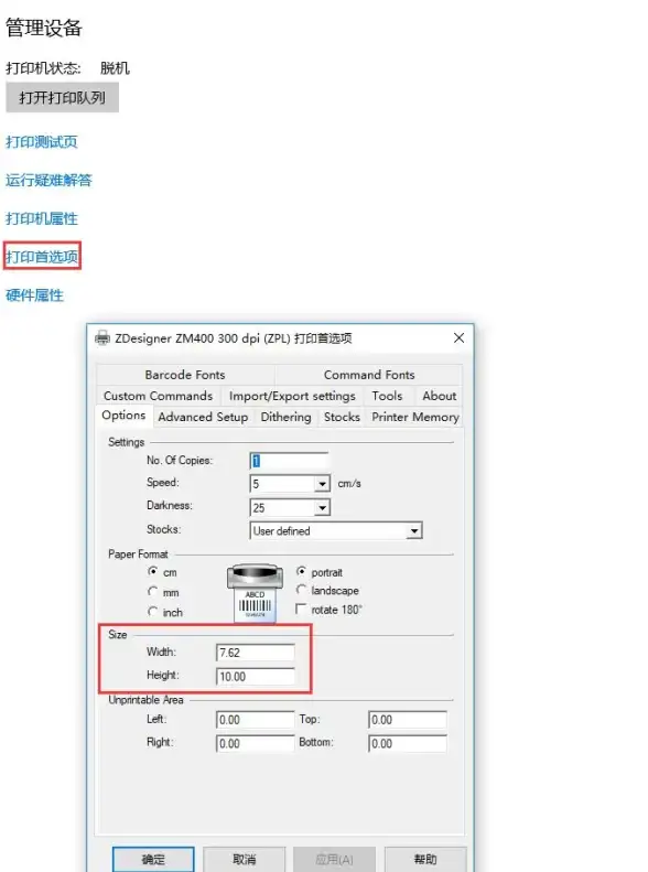 云服务故障全解析！高频报错代码速查&安装指引｜实用技术锦囊