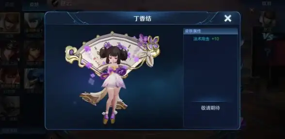 限时🔥抢先体验 内测资格速领及快速下载全攻略