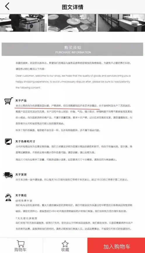 提醒｜一元云购风险新变盘点！警示与防范建议速览【安全消费必读】