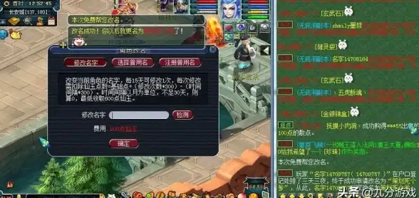 提醒｜谨防违规风险！私人服务器使用要点清单★网络安全必读