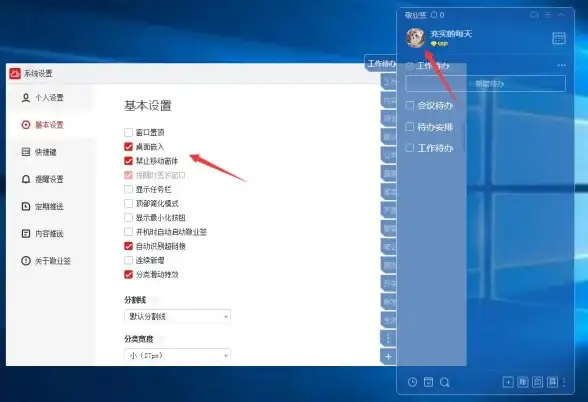 系统优化🚀win10运行窗口历史记录清理方法详解