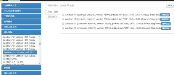 装机教程🚀win10安装激活指南：装机高手手把手教你轻松完成msdn系统的安装与激活