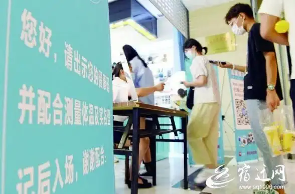 高性能,低延迟-宿迁高速度服务器，蓝海科技三网节点体验