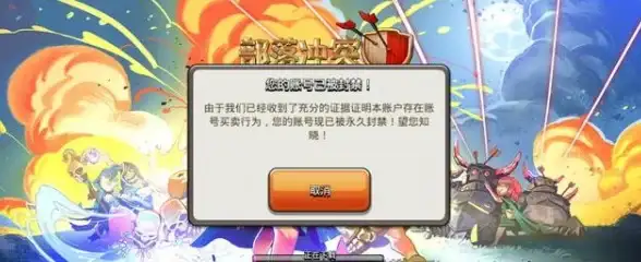 解密｜多开防冲突秘籍—网络游戏服务器房间账号管理指南【实用技巧】