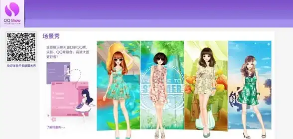 充值服务 QQ充值中心—一站式安全便捷的在线充值平台
