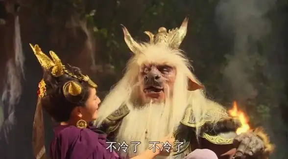 攻略秘籍🔥造梦西游4》火焰山妖王终极挑战宝典