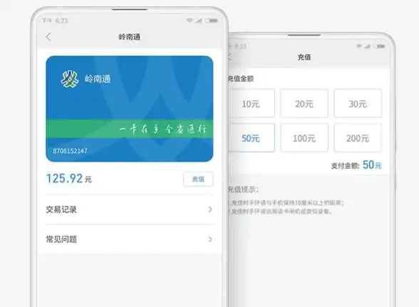 NFC支付 小米NFC技术全方位解读，引领便捷手机支付新时代