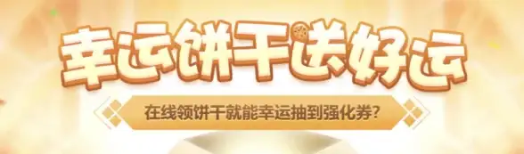 速览聚焦｜DNF体验服更新来袭，迅雷下载独家爆料！热门游戏速递】