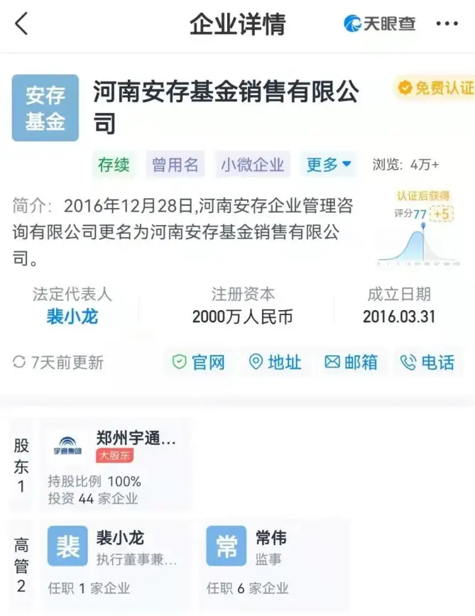 热门·干货·指南｜应用宝》账号注销全攻略及必读注意事项