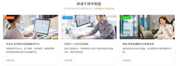 金融科技,内容分发网络-解读法国CDN节点在金融行业的运用