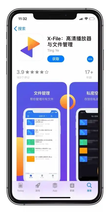 迅雷安全防线｜电影下载新解密—隐私保护技巧全方位盘点！隐私安全揭秘】