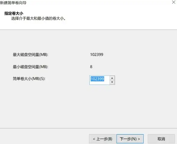 装机技巧🛠系统分区🚀装机高手教你应对安装程序无法新建系统分区的方法