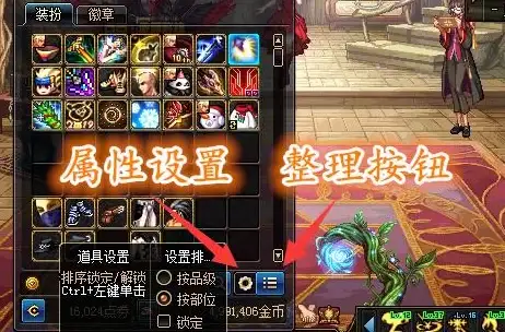 攻略秘籍🔥天空选择全面解析与实用技巧分享