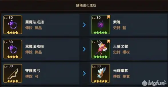 🔥攻略秘籍🔥实用推荐🔥坎公骑冠剑开局武器池精选及必备抽卡技巧解析