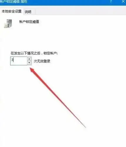 电池管理🔋Win11系统下充电阈值调整详细步骤图解