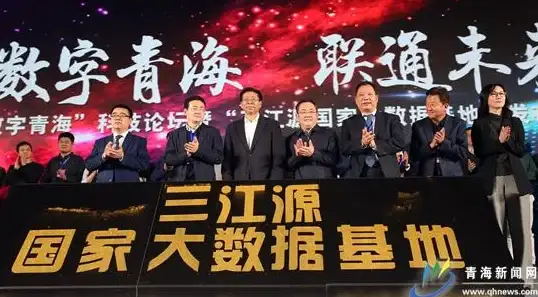 数字经济,多网络融合-多网络融合助力西宁数字经济发展