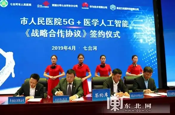 云计算,高效加速-国内云主机首选，黑龙江移动线路加速体验