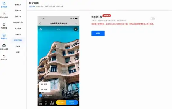 行业指南！玩转企业官网管理—全方位轻松掌控内容后台｜内容维护实用大全