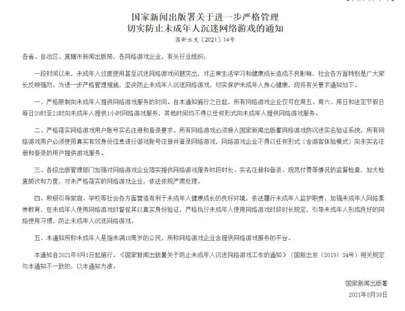 紧跟合规风潮丨网易云歌词下载技巧盘点！实用指南【安全高效获取方法揭秘】