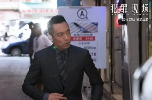 悬疑🕵推理 剧情揭秘 犯罪大师天纹缠谜题终极真相揭示