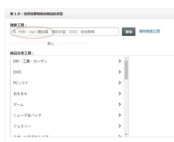 表格制作 零基础指南：新手轻松学会制作简单的表格