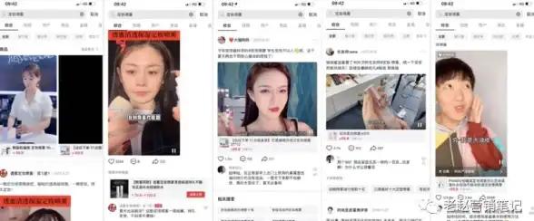 热点追踪◆揭秘趋势｜SEO优化新机遇】实用百度SEO点击器红利预警与合规指南