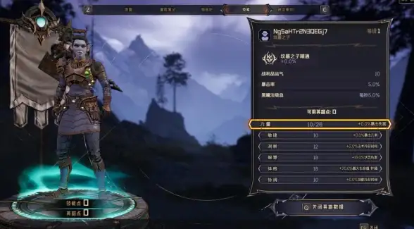🔥攻略秘籍🔥装备速刷🔥无主之地2超实用橙装快速获取技巧揭秘