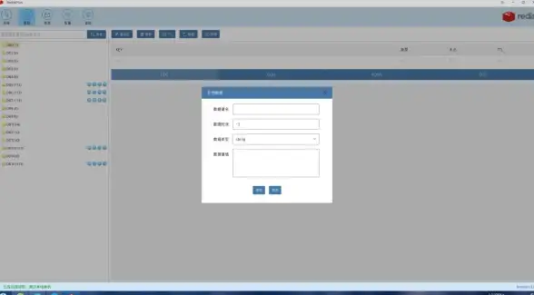 Redis管理 桌面工具 一键使用Redis桌面连接工具，轻松管理你的桌面，redis桌面连接工具