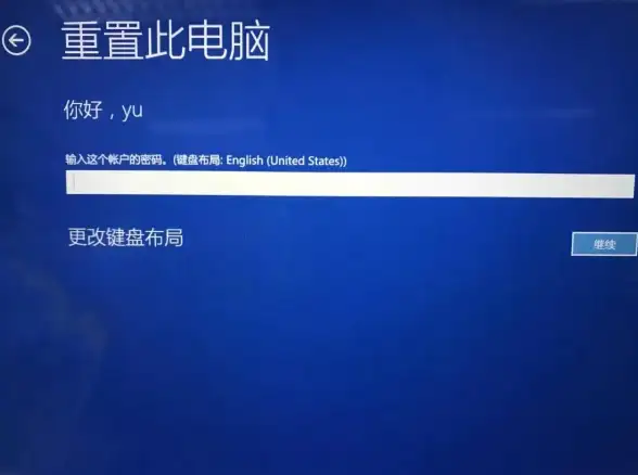 安全话题｜实用攻略讲解！网络防护警示】Win10密码重置破解技巧大曝光
