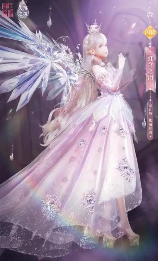 摄影技巧★梦幻风格★拍照攻略｜无限暖暖拍照全攻略，教你轻松拍出绝美照片！