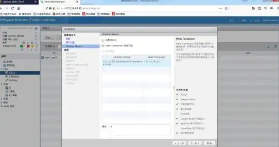 虚拟化 网络配置 VMware三种网络连接方式区别详解