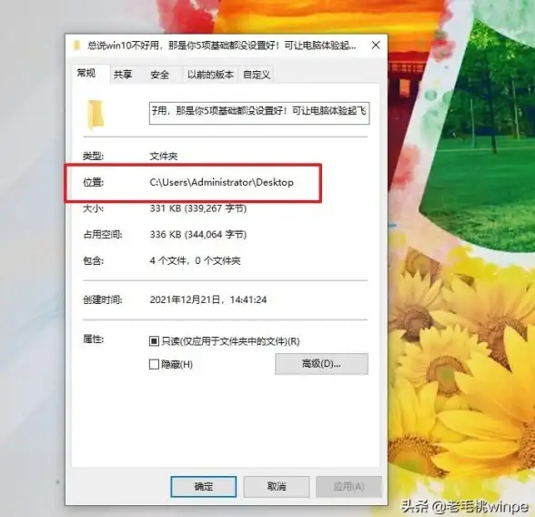 文件管理 Win11文件无法移动？教你快速解决常见问题的方法