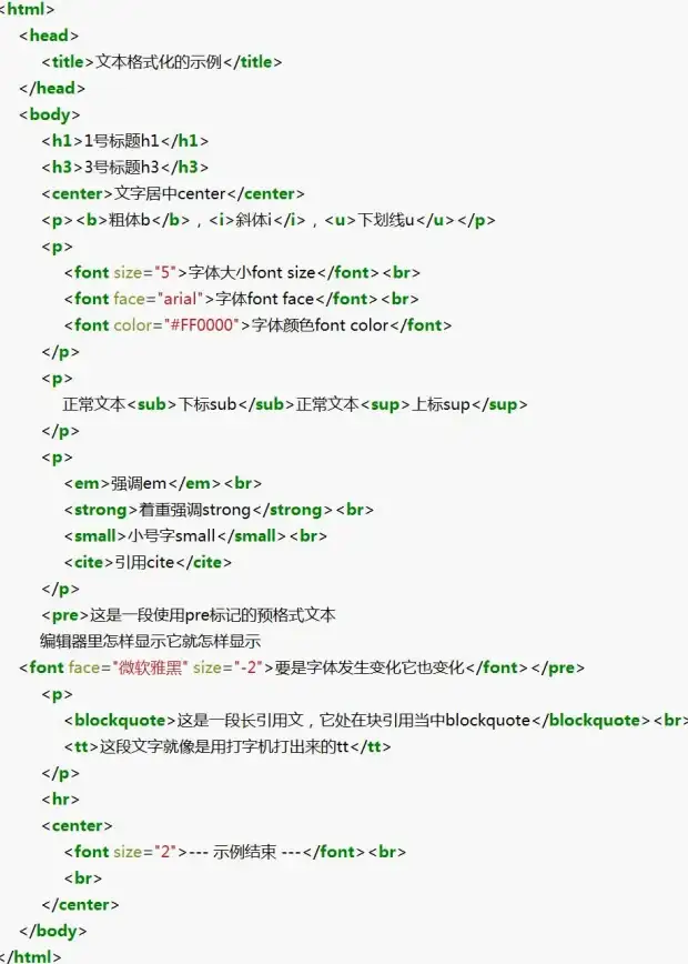 🔥美化你的网页｜精选HTML炫酷图片特效素材 前端设计】全新视觉体验合集速速领取