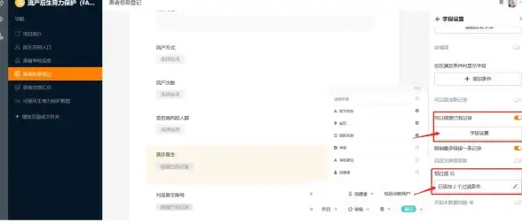 表单设计|数据录入 什么？表单在数据库管理系统中的作用和意义，数据库中表单是实现高效数据管理的重要工具