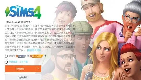 房产🏠设计🏡模拟人生4DLC哪个房子数量最多？深度解析您的选择指南