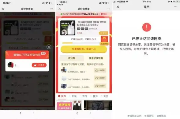 洞察 二级域名合规秘籍大公开！企业规范申请与使用实操指南【行业深度解读】