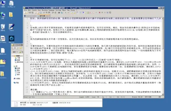 科技资讯 VPN服务器全解密：助力数据加密传输 网络安全攻略 安全防护全指南