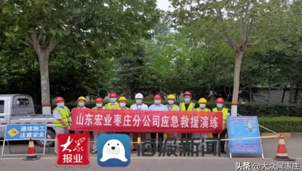 服务器系统,枣庄机房-枣庄机房服务器支持哪些操作系统