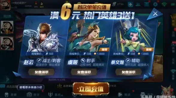 策略秘籍 性价比 生存攻略 揭秘《生存大作战》首充礼包最佳选择技巧！