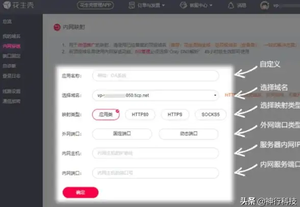云安全,远程桌面-国内云服务器租用，3389协议安全加速解决方案