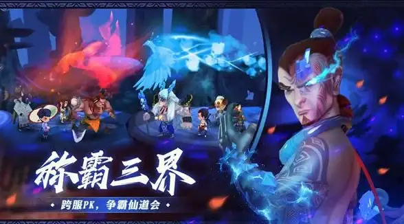 神仙道杨戬成神伙伴等级详细指南