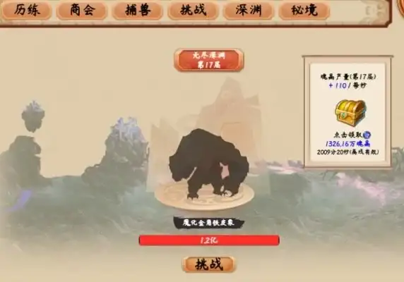 仙侠必看✦转生解析✦开局攻略 超全《修仙家族模拟器2》天赋详解指南