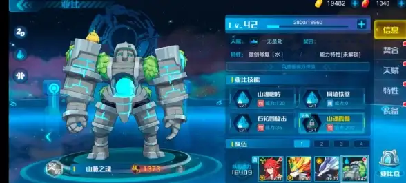 攻略🔥奥拉星手游元素获取全攻略及高效快速提升技巧