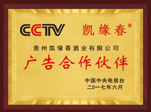 合规安全｜智能电视软件下载注意事项大盘点—必知知识速递【软件下载安全】