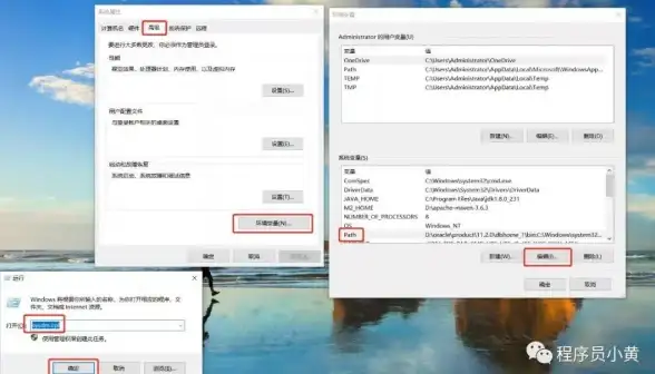 数据库优化|性能调优：影响数据库性能的MySQL系统变量解析